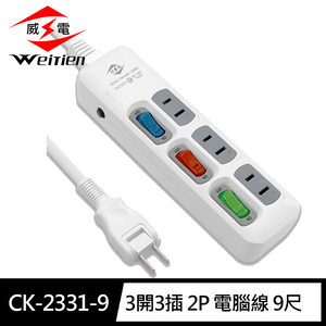 CK-2331-9
