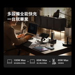 EcoFlow正浩 RAPID RPO EFHB100 230W 超充艙20000mAh自帶伸縮線行動電源72Wh, , large