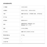 昌運監視器 SOYAL AR-0600M-WPS 0600M-270磁力鎖戶外型/側面安裝型 防火抗燃材質, , large