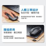 PHILIPS SPK7247B 三鍵式有線滑鼠 高精度光學1200DPI防滑滾輪, , large