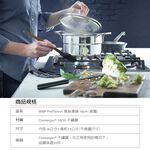 WMF ProfiSelect高身湯鍋 16cm, , large