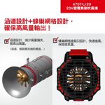 WIN五金 DEVON 大有 4707-Li-20 20V 充電無刷吹葉機 吹風機 鼓風機 庭院清掃 吹塵, , large