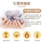 【日本旭川】生命磁 蓄熱保暖 熱能循環被 石墨烯冬被 被胎 內被 遠紅外, , large