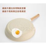 韓國Kassel 珍珠陶瓷超輕不沾平底鍋-28cm(瓦斯爐、電磁爐適用款), , large
