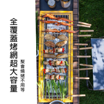 【AOTTO】戶外抽拉碳槽折疊不銹鋼烤肉架(RO-003), , large
