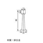 門擋 防撞檔 ART 3" 82mm 一字門檔 銀色 黑色 門止 附螺絲, , large
