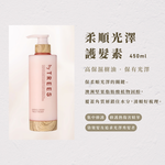【byTREES】柔順光澤護髮素450ml, , large