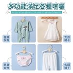 [夢巴黎] 兒童伸縮衣架 10支 兒童衣架 兒童曬衣架 衣架 不鏽鋼衣架 防滑衣架 曬衣架 吊衣架 小孩衣架 嬰兒衣架 寶寶衣架, , large