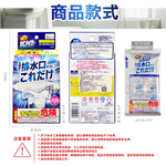 KAO Drain Cleaning Powder 40gx3, , large