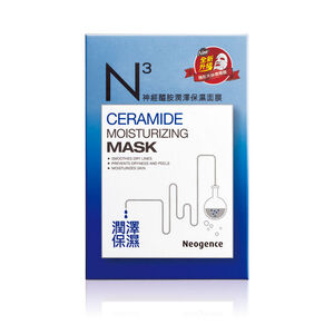 CERAMIDE MOISTURIZING MASK