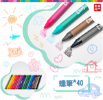 《南門書局》多功能木盒彩繪文具組(彩色筆) 180 PCS, , large