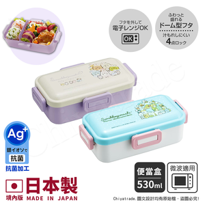 【百科良品】日本製 角落生物 便當盒 保鮮餐盒 抗菌加工Ag+ 530ML(日本境內版)-任選款