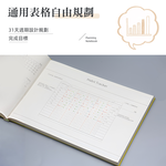 habit-tracker-notebook-blue, , large