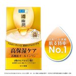 Hada-Labo Gokujyun Gel, , large