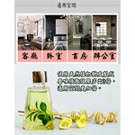 金德恩 GS MALL 台灣製造 香薰精油瓶 香薰瓶 擴香瓶 香氛精油 香薰精油 顏色隨機 香薰精油瓶 居家香氛, , large