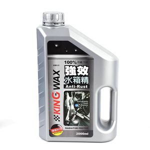 【汽車百貨】KING WAX強效水箱精2000ML
