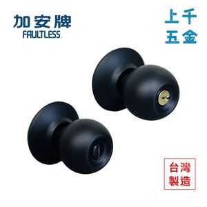 加安牌 C3X900 C3X910 喇叭鎖 消光黑 門鎖 裝置距離60mm 房間鎖 浴室鎖