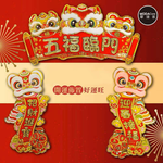 Spring couplets, , large