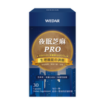 [WEDAR 薇達] 夜眠芝麻PRO (30顆/盒), , large