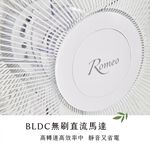 ROMEO 14-Inch DC Motor Remote Stand Fan, , large