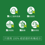 【囍瑞】100%澳洲有機牛奶─保久乳(1000ml) x 12入組, , large