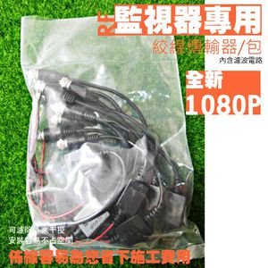 昌運監視器 絞線傳輸器 Cable線網路線RF適攝影機DVR CVI TVI AH 10入/包