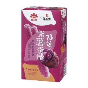 SERENA Purple Yam EGG ROLL