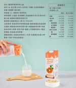 【優源好食】原味杏仁奶家庭號1000ml 即開即飲 優質植物奶 低碳水高蛋白 低糖, , large
