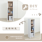 cabinet, 淺梧桐, large