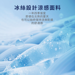[威力車坊]【Relass】 冰點 慢回彈紓壓頸枕, , large
