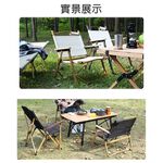 【AOTTO】戶外輕量折疊椅 克米特露營椅-亞麻色(RO-008), , large