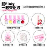 【韓國Pink Princess】兒童指甲美容裝扮套組(指甲油/唇膏筆/耳環貼/指甲貼/腳趾分離器), , large