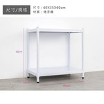 【Y HOUSE】60x35x60 cm two-layer hole-free iron plate storage rack rack iron rack - black paint, , large