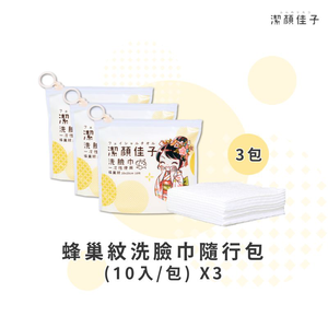 Disposable face towel