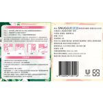 SNUGGLE DIFFUSER BOTTLE ROSE 100ml, , large