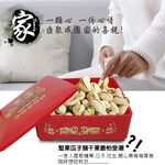 金德恩 GS MALL 台灣製造 佳節通用款 方形置物收納盒 糖果盒 方形盒 置物盒 收納桶 收納盒 糖果盒 置物 桌上收納, , large