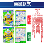 [日日好物]日本SC Johnson莊臣-最強洗淨防污馬桶清潔凝膠補充管38gx2支/盒-花香(黑金粉標)(本品不含推桿,坐式馬桶去漬消臭黏凍,免刷洗潔廁香氛凍,鑽石型可沖約1440次), , large