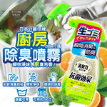 [日日好物]日本ST雞仔牌-消臭力廚房瞬效芳香除臭噴霧200ml/綠瓶-柑橘薄荷(垃圾廚餘桶淨味噴瓶,流理臺瀝水架水槽排水口防臭劑,除食物殘渣餿味), , large