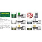 普思AP 浮雕專用凸粉(多色)銀色, , large