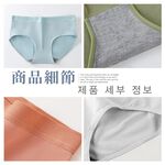 [夢巴黎] 韓版純色內褲, , large