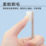 [Beautylife]MUJI Japanese toothbrush / small head soft bristles 16 pieces, , large