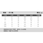 [Tectop探拓戶外]【設計師款式零碼出清】男款200025高彈力連帽防曬外套 ~ 強力彈性、微多孔透氣、YKK拉鍊, , large