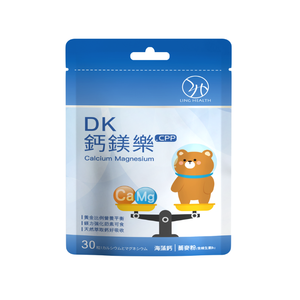 [意創趨術] DK鈣鎂樂.CPP