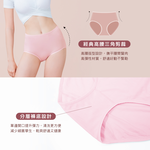 【Clany可蘭霓】美膚保養絲蛋白高腰L-Q(2XL)內褲 玫瑰粉 2189-32, , large