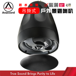 Anaccord 雅那歌音響 Eclipse HT-50T | 防水5吋吊掛喇叭組 | 支援戶外環境與商業空間使用 | 含變壓器配件組｜一對 經典黑, , large