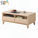 【文創集】瑞歐4尺二抽大茶几(客約商品), , large