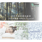 Tencel mattress , , large
