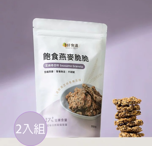 飽食燕麥脆脆(芝麻奇亞籽)*2袋