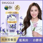 SNUGGLE BEADS BLUEBELL R 300ML, , large