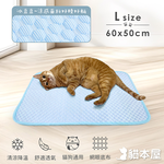 貓本屋 冰豆豆涼感寵物墊-L號-OO-P-SN06L-B-粉藍, , large